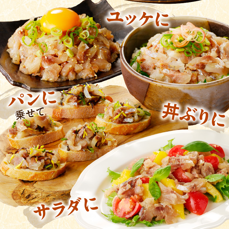 高鮮度・高品質!真アジたたき(500g×1p)( 鯵 マアジ 魚 魚介 シーフード 海鮮 松浦市 )【A9-043】