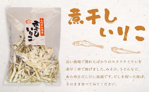 逸品　鉄釜ゆでひじき・食べるいりこ・煮干しいりこ詰め合わせ( ひじき いりこ 煮干しいりこ 煮干 鉄釜 鉄分 出汁 だし だし汁 鮮度抜群 )【B0-242】