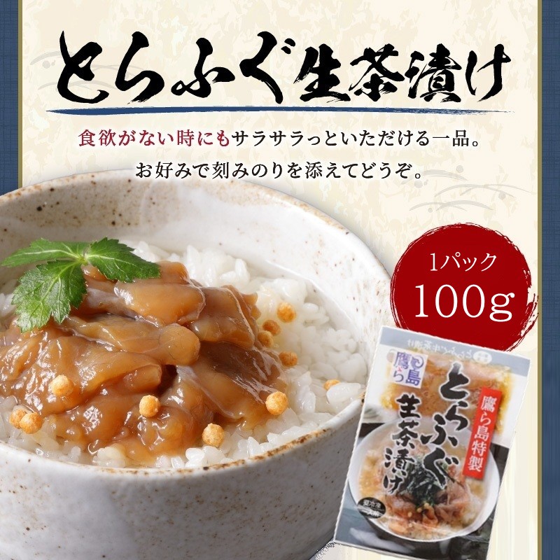鷹島産本まぐろ・とらふぐ・ぶりの贅沢丼 3種セット[各1] ( 本マグロ 大トロ 中トロ 赤身 とらふぐ ブリ お手軽 丼 漬け 茶漬け 時短 )【A8-046】