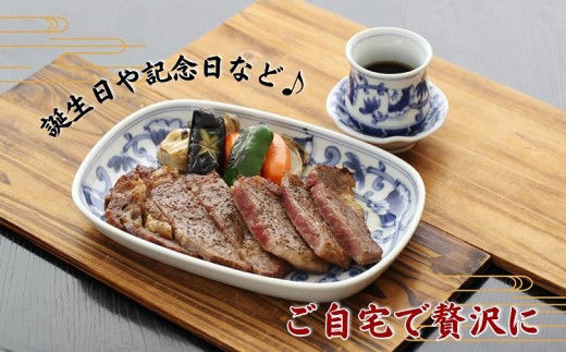 長崎和牛ロースステーキ200g×2枚(A4ランク以上)( A4ランク 長崎黒毛和牛 ロースステーキ 赤身 ステーキ肉 )【111-0007】
