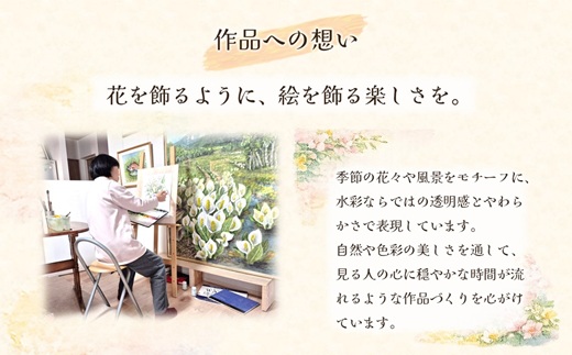 水彩画 『優美 (ゆうび)』( 水彩画 風景画 松浦 情景 )【184-0007】