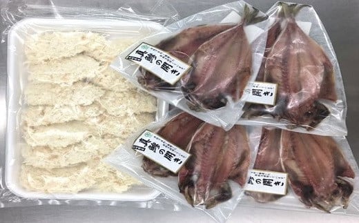 çããéã(8æ)ãšã¢ãžãã©ã€(14æ)ã»ãã( ã¢ãžãã©ã€ ãã çã¢ãž çãããåæ§ã«ãå®å¿ å°éªšåŠçæž ãã£ã¬ éã )ãB1-156ã