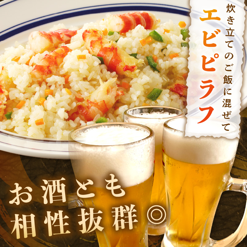 くるまえびみそ漬け( くるまえび 味噌漬け みそ漬け )【B0-214】