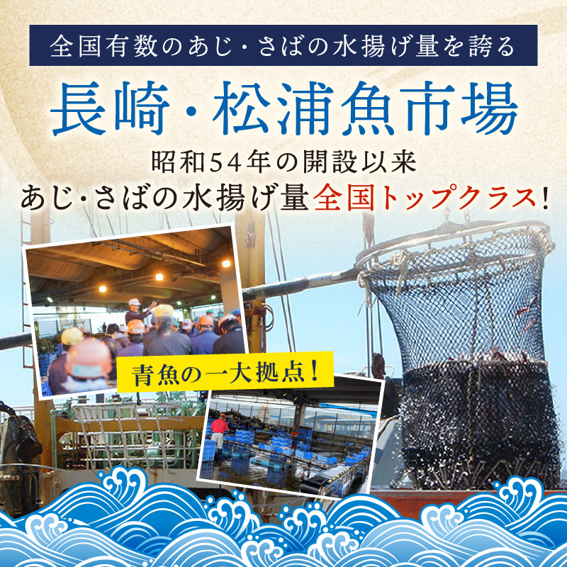 【流水解凍だけの簡単調理】海鮮醤油漬け バラエティ海鮮丼６種セット 各1パック( アジ サバ ブリ あじ さば ぶり 海鮮丼 流水解凍 お手軽 時短料理 海鮮 漬け丼 小分け パック セット 国産 長崎県 松浦市 )【A9-062】