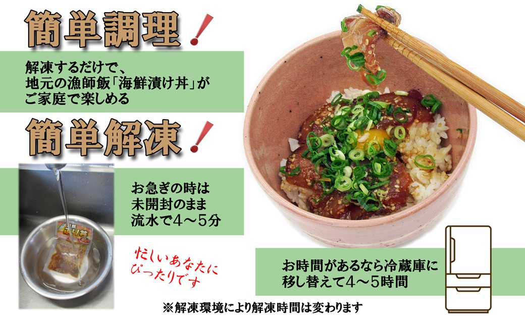 海鮮漬け丼 天然ぶりセット(80g×20P)( 海鮮丼 漬け丼 ぶり 海鮮 松浦市 送料無料 )【C3-033】