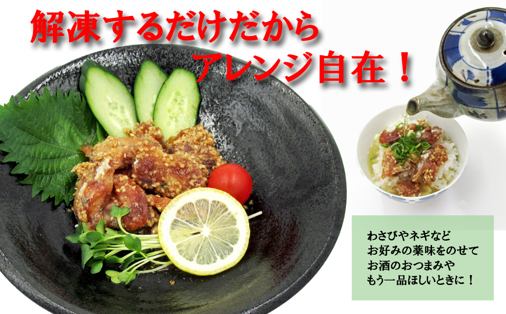 海鮮漬け丼 天然あじセット(80g×6P)( 海鮮丼 漬け丼 真あじ 鯵 海鮮 松浦市 送料無料 )【A9-079】