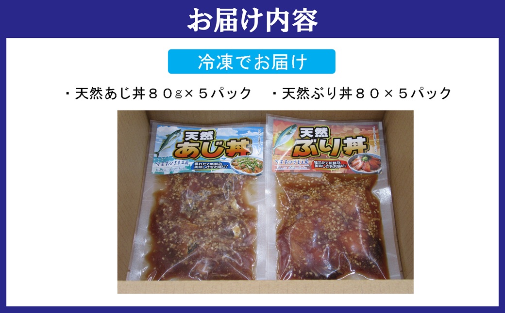 海鮮挬ã䞌 倩ç¶ã¶ãã»ããã»ãã(å5P)( 海鮮䞌 挬ã䞌 ã¶ã çãã 鯵 æµ·é®® æŸæµŠåž éæç¡æ )ãB2-228ã