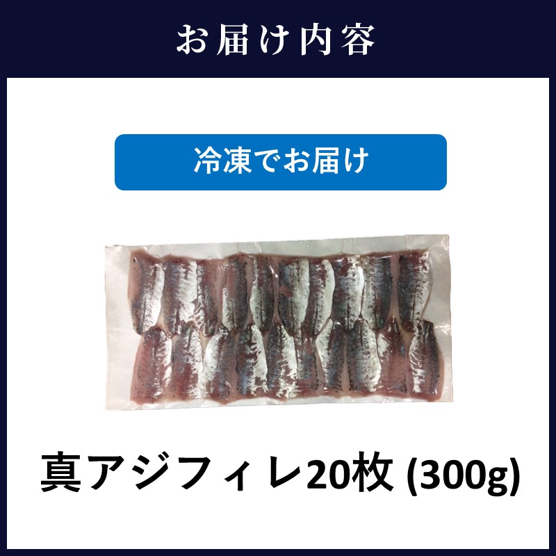 çã¢ãžãã£ã¬20æ(300g)( çã¢ãž ãã ç£å°çŽé ãåãå¯ã éæç¡æ æŸæµŠåž )ãA8-047ã