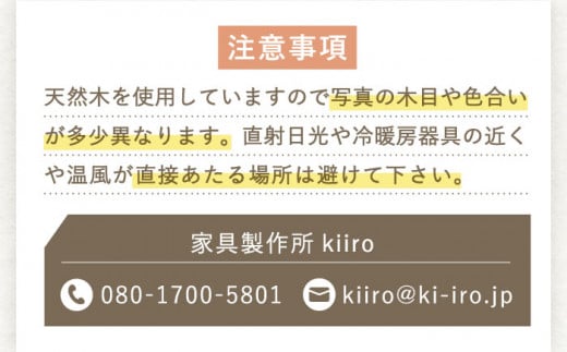 対馬ヒノキ デスク ( サイズオーダー可 )《対馬市》【家具製作所kiiro】 机  家具 ヒノキ テーブル [WAL001]