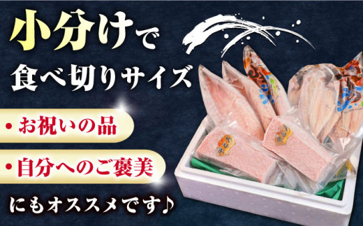 【全6回定期便】対馬産 本マグロ 中トロ 300g & 旬の干物 2種 《対馬市》【対海】 [WAH010] マグロ まぐろ 鮪 本鮪 本マグロ 養殖 トロ 中トロ 中とろ 刺身 干物 旬 魚 地魚 アジ カマス 冷凍 海鮮 柵 お祝い 贈答 定期便 毎月届く