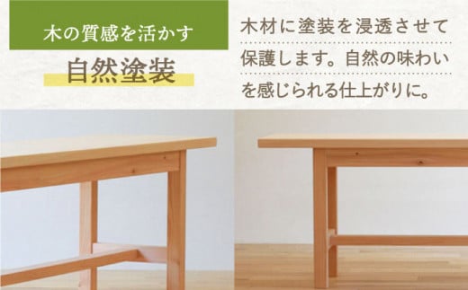 対馬ヒノキ ベンチ ( サイズオーダー 可)  《対馬市》【家具製作所kiiro】椅子 イス 木製 家具 [WAL018]