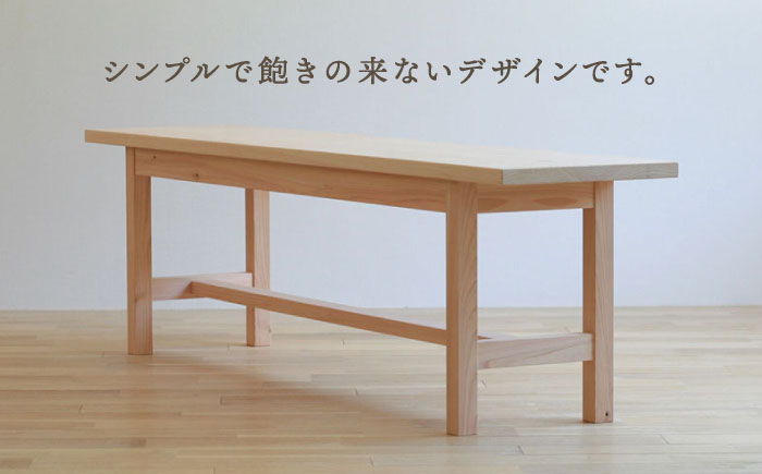 対馬ヒノキ ベンチ ( サイズオーダー 可)  《対馬市》【家具製作所kiiro】椅子 イス 木製 家具 [WAL018]