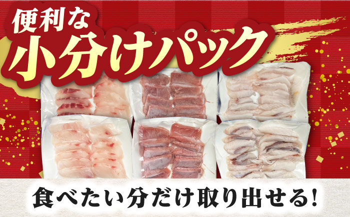 【全3回定期便】対馬 イカ 姿造り と 刺身 の セット 【真心水産】《対馬市》新鮮 海鮮 いか 冷凍 刺身 ケンサキイカ 島魚 海鮮丼 手巻き寿司 [WAK013]