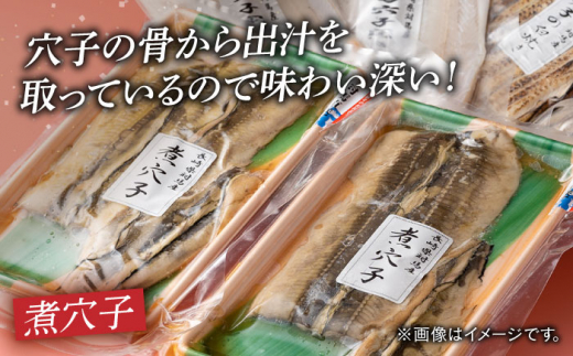 【全12回定期便】対馬 穴子 W セット 1kg《対馬市》【海風商事】国産 九州 長崎 煮穴子 白焼き [WAD043]冷凍 あなご 食べ比べ 白焼き 贈り物 ギフト 煮穴子 おかず もう1品 人気  定期便 毎月届く