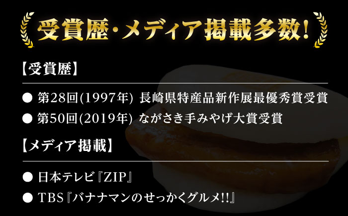 【全6回定期便】長崎 角煮 まんじゅう 6個(1袋)【岩崎本舗】《対馬市》冷凍 角煮 角煮まん 個包装 豚まん [WBC008]