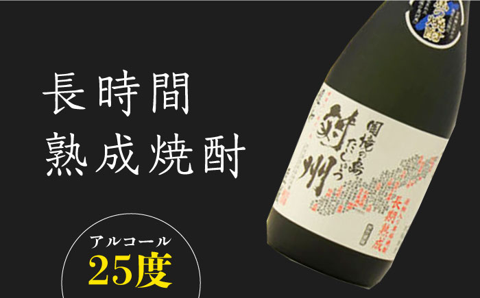 【全2回定期便】純米焼酎 対州 25度 720ml 《対馬市》【株式会社サイキ】対馬 酒 贈り物 米焼酎 プレゼント 焼酎 [WAX048]