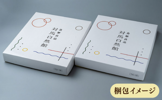 【全6回定期便】即席 ろくべえ スープ 付き 12箱【うえはら株式会社】《対馬市》 対馬 郷土料理 さつまいも 簡単 ご当地土産 島料理 保存食 [WAI052]