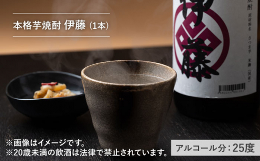 本格焼酎 飲み比べ 一升瓶 2本 セット 芋焼酎 / 麦米焼酎 《対馬市》【白嶽酒造株式会社】酒 お酒 地酒 [WAN008]