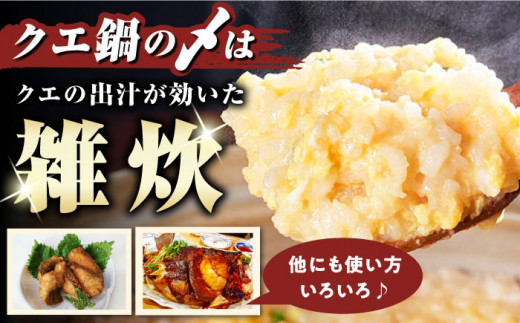 【全12回定期便】対馬 産 クエ 鍋 セット 600g (2〜3人前)《対馬市》【対馬地域商社】九州 長崎 海鮮 [WAC035]冷凍 新鮮 くえ 鍋セット 海の幸 クエ 下処理 冷凍 新鮮 小分け 海産物 九州 長崎 唐揚げ からあげ 天ぷら てんぷら 煮付け 5人前 クエ鍋 対馬 定期便 毎月届く