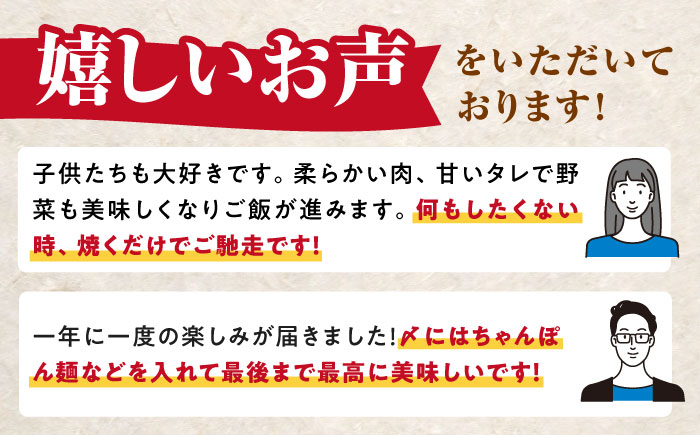 対馬 平和 の とんちゃん 500g × 4個 （国産豚肉使用）《対馬市》【平和精肉店】豚肉 焼肉 ご当地 味付き肉 [WAT001]