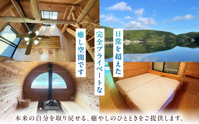 金田城リゾート 宿泊券（レンタカー2台付プラン）《対馬市》【（株）小宮自動車】宿泊 チケット 旅行 旅 離島 島 対馬 九州旅行 長崎旅行 体験型返礼品 ホテル 宿 九州 長崎 旅行券 離島宿泊 宿泊体験 [WCX001]