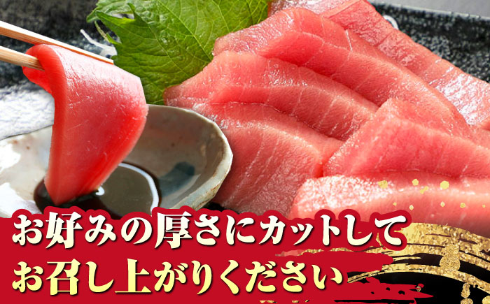 【12月中にお届け】対馬産 養殖 本マグロ 中トロ 1.2kg(8パック)《対馬市》【対海】マグロ 鮪 まぐろ 本鮪 中とろ [WAH020-12]