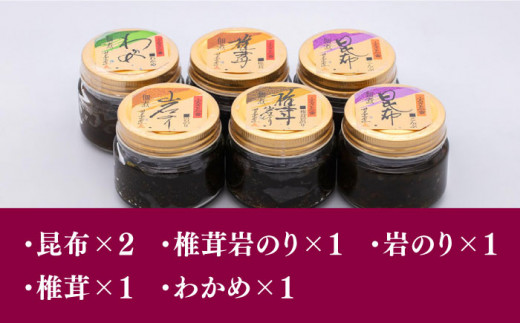 佃煮 詰合せ《対馬市》【うえはら株式会社】対馬 ご飯のお供 つくだ煮 岩のり わかめ ひじき 椎茸 [WAI005]