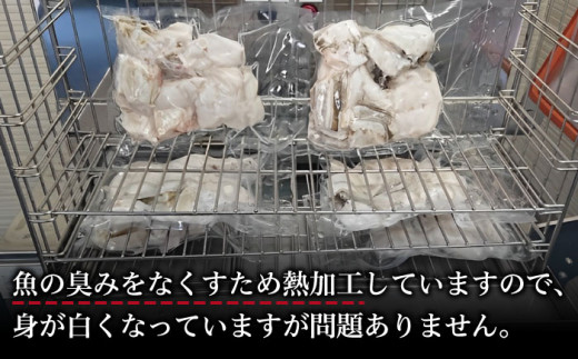 対馬産 天然クエ ぶつ切り 鍋用 600g (300g×2個）《対馬市》【島本水産】[WBI001] アラ くえ クエ クエ鍋 鍋 鍋セット 高級魚 魚 希少 冷凍 長崎 九州 つしま 対馬市 海鮮 魚介 ちり鍋 新鮮 海の幸 下処理 小分け