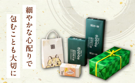 菓子 4種 詰め合わせ【渡辺菓子舗】《対馬市》 特産品 かすまき せんべい もなか 和菓子 島土産 スイーツ お土産 お菓子 [WBT001]