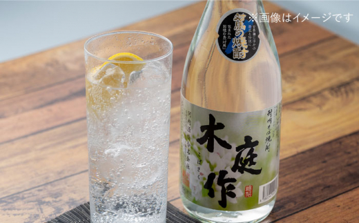 対州 蕎麦焼酎 木庭作 720ml 12本 《対馬市》【白嶽酒造株式会社】酒 お酒 地酒 [WAN011]