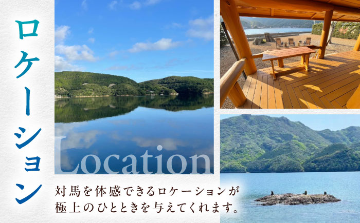 金田城リゾート 宿泊券（レンタカー2台付プラン）《対馬市》【（株）小宮自動車】宿泊 チケット 旅行 旅 離島 島 対馬 九州旅行 長崎旅行 体験型返礼品 ホテル 宿 九州 長崎 旅行券 離島宿泊 宿泊体験 [WCX001]