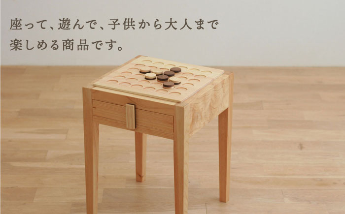 対馬ヒノキ オセロ椅子 《対馬市》【家具製作所kiiro】チェア 椅子 イス 木製 家具 [WAL017]