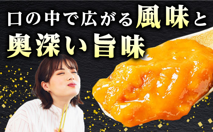 対馬産 生うに 60g《対馬市》【保家商事】 ウニ うに 冷凍 生ウニ 雲丹 対馬 ムラサキウニ 紫ウニ  紫うに 人気 ランキング 長崎 九州 つしま 対馬市 海鮮 魚介 [WAA012]