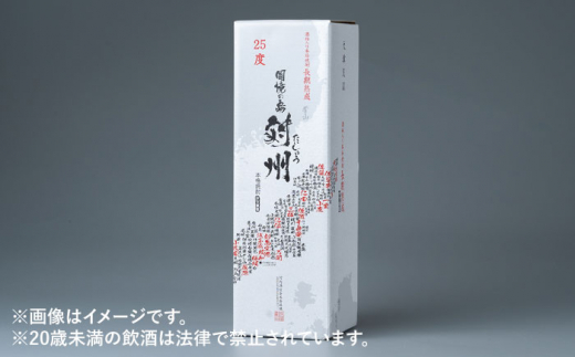 【全3回定期便】酒粕焼酎 古酒 対州 25度 720ml 《対馬市》【白嶽酒造株式会社】 酒 お酒 地酒 [WAN021]