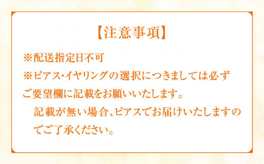 対馬の小さな白い鈴蘭の耳飾り ( イヤリング )【合同会社かもめ】《対馬市》花 すずらん スズラン 季節の花 おしゃれ アクセサリー プレゼント [WBP009-2]