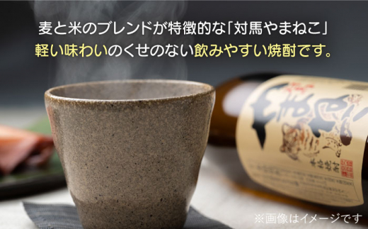 麦米焼酎 対馬やまねこ 900ml 6本 《対馬市》【白嶽酒造株式会社】酒 お酒 地酒 [WAN009]