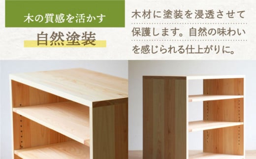 対馬ヒノキ シェルフ (セミオーダー可能) 《対馬市》【家具製作所kiiro】棚 木製 家具 [WAL023]