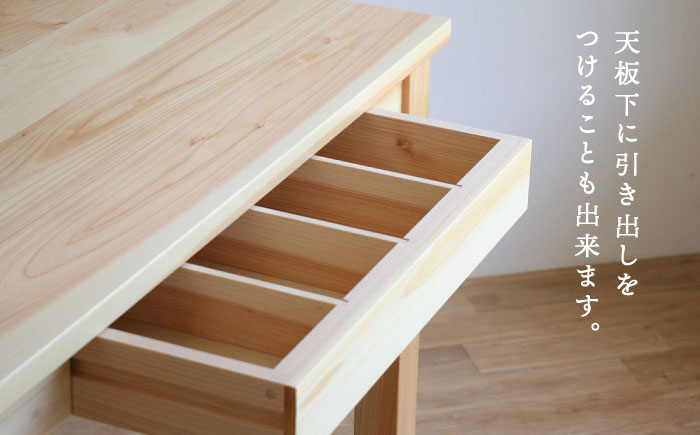 対馬ヒノキのコンパクトダイニングテーブル 《対馬市》 【家具製作所kiiro】 [WAL031]