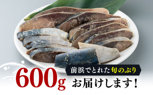 【全6回定期便】天然 ぶり 味噌漬け《対馬市》【うえはら株式会社】対馬産 ブリ 天然ブリ 魚 新鮮 冷凍 [WAI037]