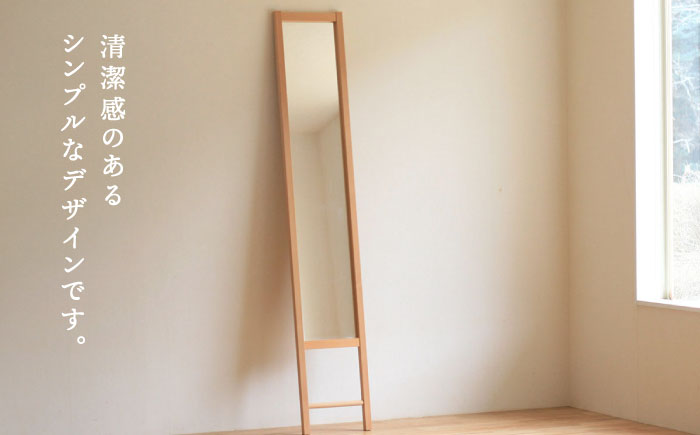 対馬ヒノキの姿見  《対馬市》 【家具製作所kiiro】 [WAL030]