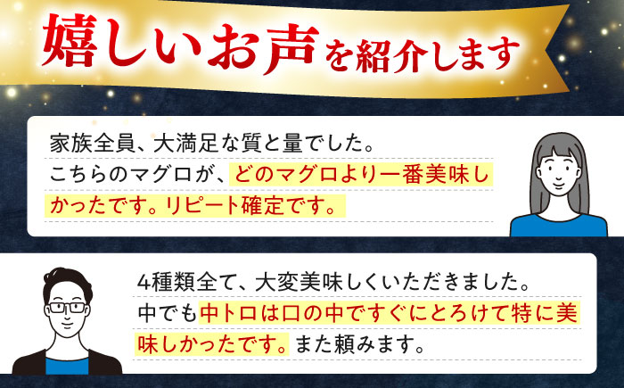 【全6回定期便】対馬産 本マグロ 4種 計1kg（赤身/中トロ/大トロ/ネギトロ）《対馬市》【対海】[WAH007] マグロ まぐろ 鮪 本鮪 本マグロ 養殖 トロ 中トロ 中とろ 大トロ 大とろ 赤身 ねぎとろ ネギトロ たたき 刺身 冷凍 海鮮 魚 柵 お祝い 贈答 定期便 毎月届く