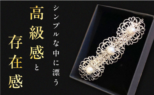 真珠 の 髪留め 《対馬市》【MADO】 バレッタ パール アクセサリー 結婚式 ヘアクリップ [WCL002]