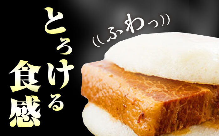 【全3回定期便】長崎 角煮 まんじゅう 8個(1袋) 《対馬市》【岩崎本舗】冷凍 角煮 角煮まん 個包装 豚まん [WBC040]