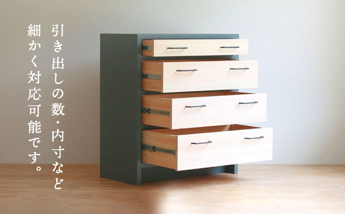 対馬ヒノキ チェスト (セミオーダー可能) 《対馬市》【家具製作所kiiro】棚 引き出し 木製 家具 [WAL024]