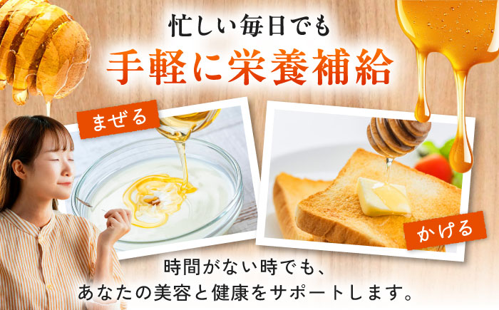 和蜂のおかげ「極」 240g 【さほの里ファーム】 《対馬市》 [WBG009]