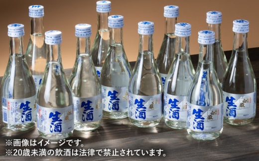 日本酒 白嶽 生酒 300ml 12本 《対馬市》【白嶽酒造株式会社】 酒 お酒 地酒 [WAN007]