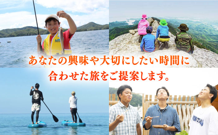 【現地コンシェルジュがサポート】 地域限定観光クーポン（1泊～）《対馬市》【対馬グリーン・ブルーツーリズム協会】 [WDA001]