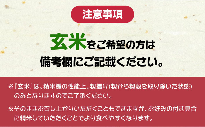 【小分けで便利ニャン】 佐護 ツシマヤマネコ 米 5kg×3 《対馬市》【一般社団法人MIT】 小分け お米 玄米 対馬 精米 減農薬 猫 動物保護 対馬 15kg [WAP024]