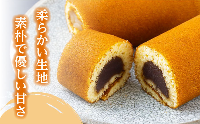 【全2回定期便】対馬 名物 かすまき 5 本 × 3 箱《対馬市》【江崎泰平堂】お菓子 銘菓 カステラ 冷蔵配送 [WBF020]