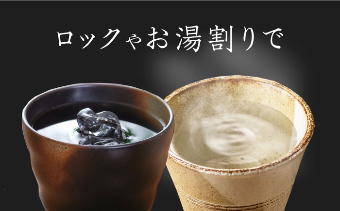 【全2回定期便】純米焼酎 こっぽうもん 25度 720ml 2本セット《対馬市》【株式会社サイキ】対馬 酒 贈り物 米焼酎 プレゼント 焼酎 [WAX051]